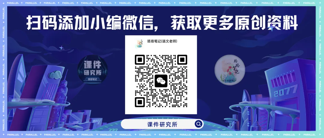 中考考前一月系列班会课(62页课件1.5万字教学设计)班主任考前必讲,都在这里! 第2张 中考考前一月系列班会课(62页课件1.5万字教学设计)班主任考前必讲,都在这里! 第2张