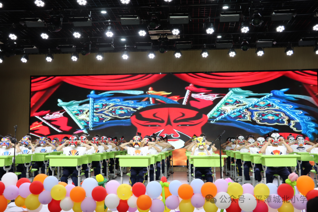 【北辰少年】红领巾  爱祖国|平潭城北小学2024年六一儿童节表彰大会暨文艺汇演表彰大会 第29张