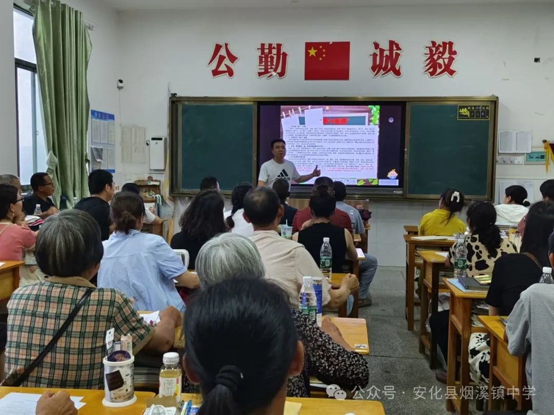 家校共育齐协作,凝心聚力备中考——烟溪镇中学第十四周工作简报(5.26-5.31) 第12张