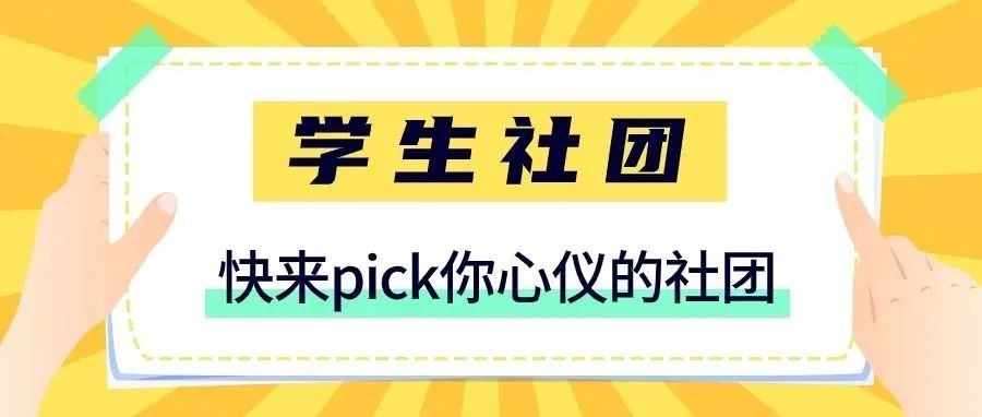必看!2024年广州地区中考志愿填报指南 第9张 必看!2024年广州地区中考志愿填报指南 第9张