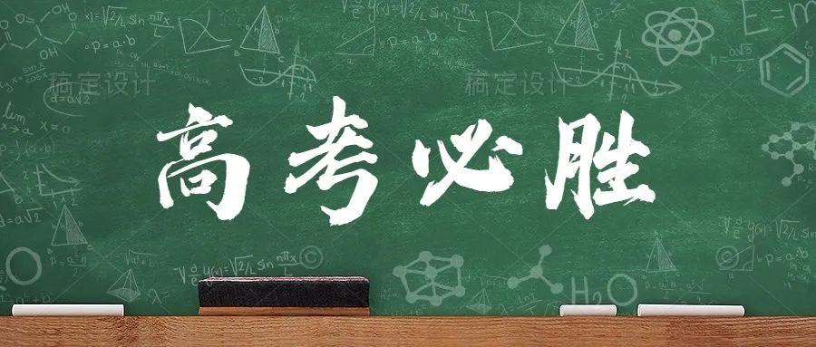 独家!2024高考作文10大押题:绿色生态,媒介素养,演讲,奋斗青春,阅读成长,审美,高考考生快收藏,涨分神器(九) 第1张 独家!2024高考作文10大押题:绿色生态,媒介素养,演讲,奋斗青春,阅读成长,审美,高考考生快收藏,涨分神器(九) 第1张