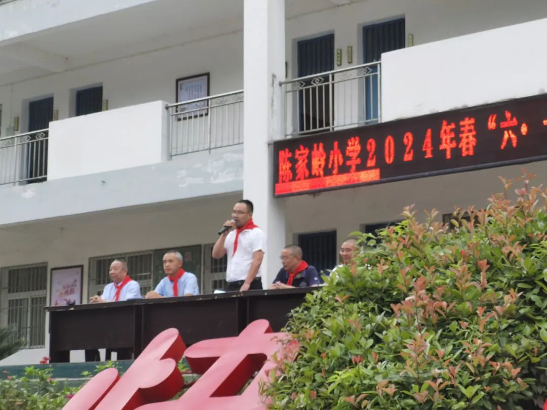 “这一刻,我很快乐”——陈家岭小学庆“六·一”活动掠影 第6张