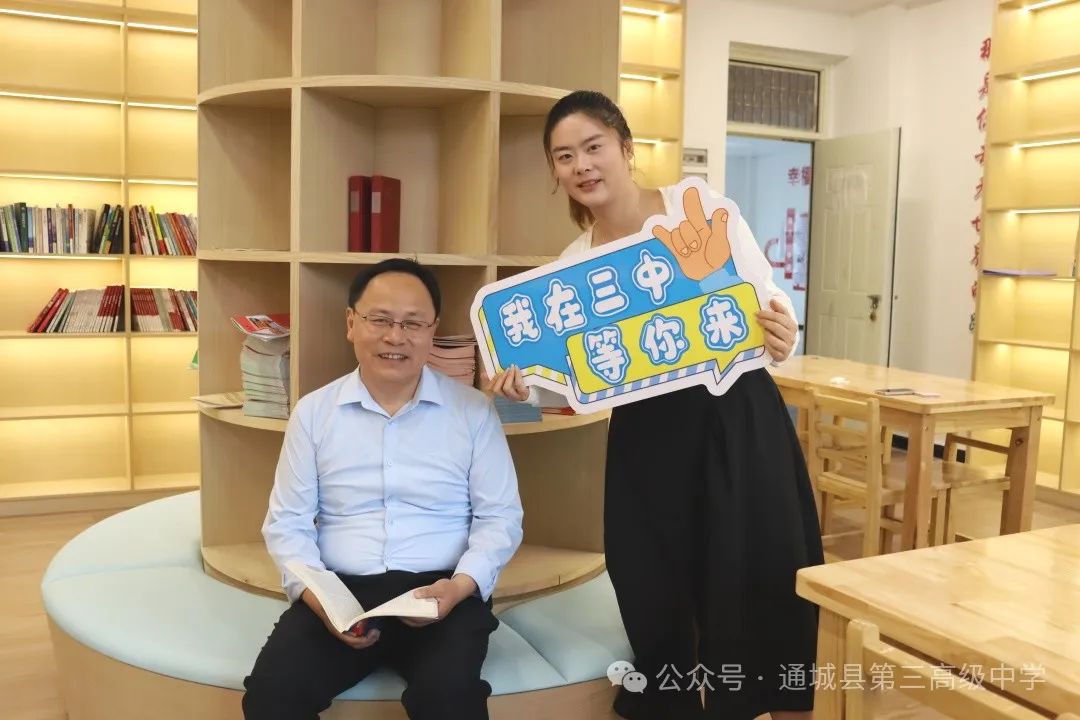 中考加油!我们在三中等你! 第20张 中考加油!我们在三中等你! 第20张