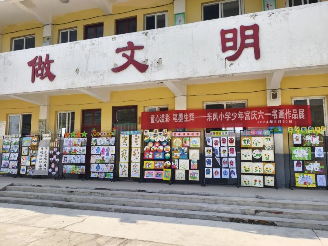 童心溢彩 笔墨生辉 ——东风小学少年宫庆六一书画社团展示 第5张 童心溢彩 笔墨生辉 ——东风小学少年宫庆六一书画社团展示 第5张