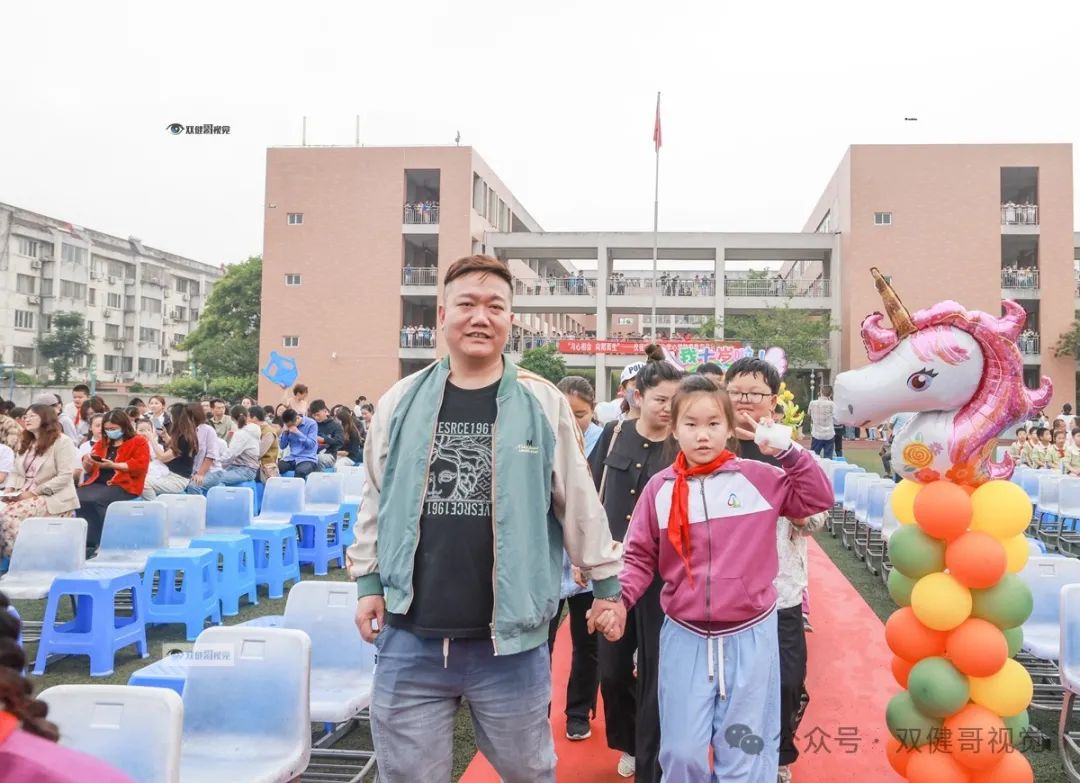 回放!仪征市实验小学十岁成长仪式 第30张