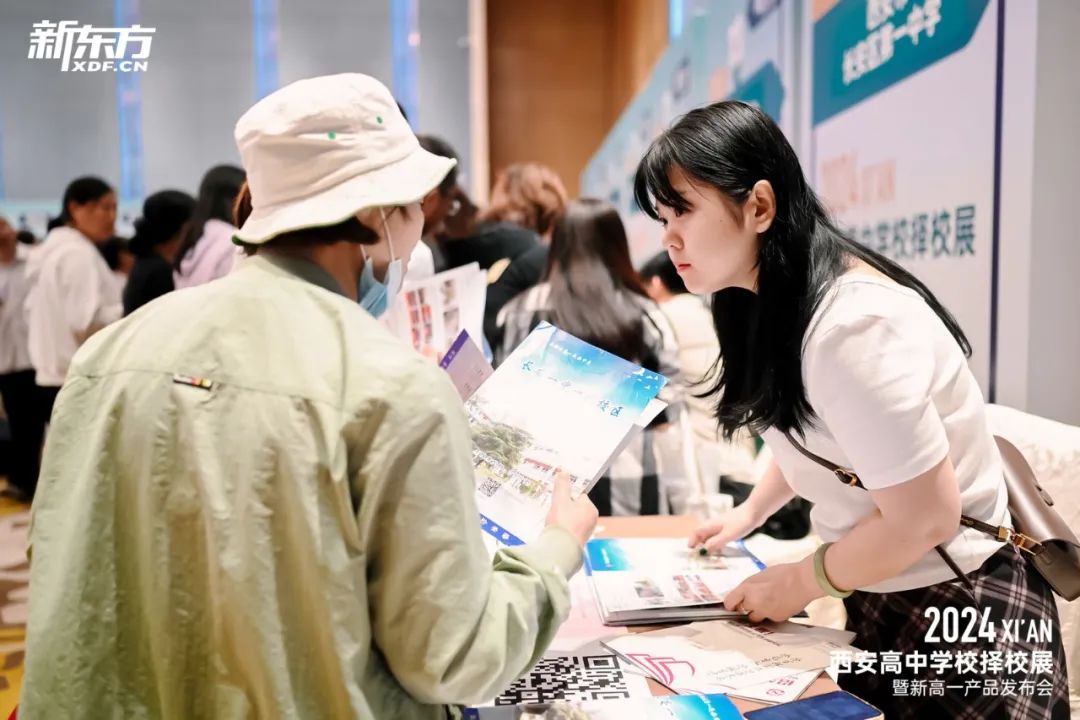 精准择校,剑指中考 | 2024西安中考择校展暨新高一课程发布会重磅来袭! 第38张 精准择校,剑指中考 | 2024西安中考择校展暨新高一课程发布会重磅来袭! 第38张