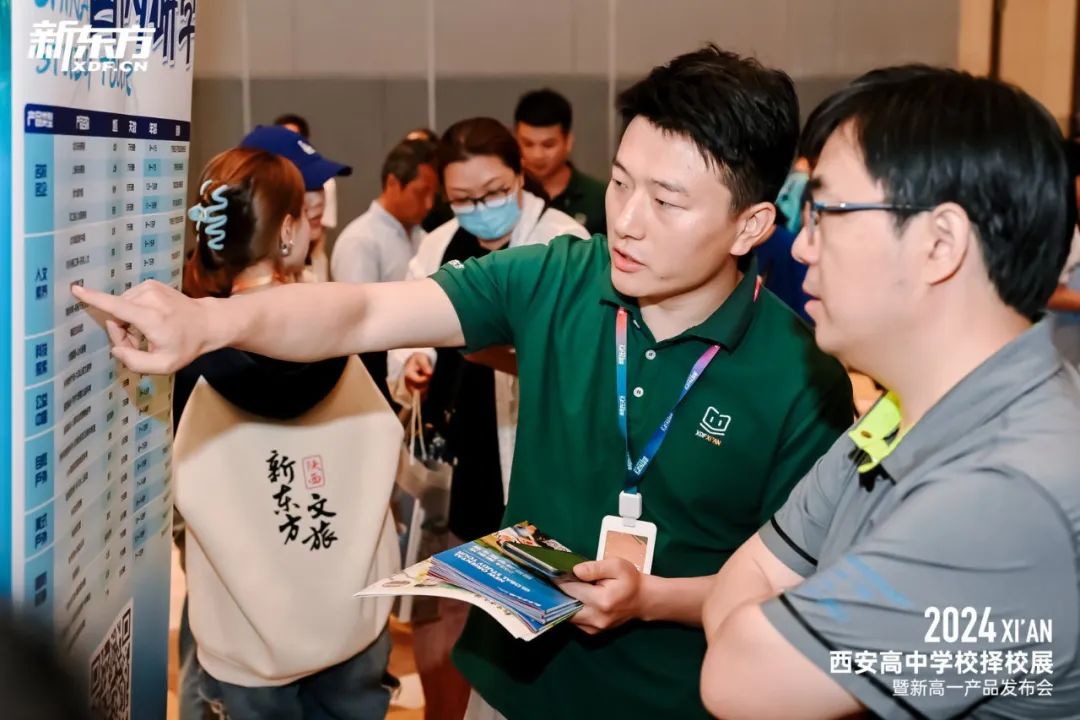 精准择校,剑指中考 | 2024西安中考择校展暨新高一课程发布会重磅来袭! 第41张 精准择校,剑指中考 | 2024西安中考择校展暨新高一课程发布会重磅来袭! 第41张