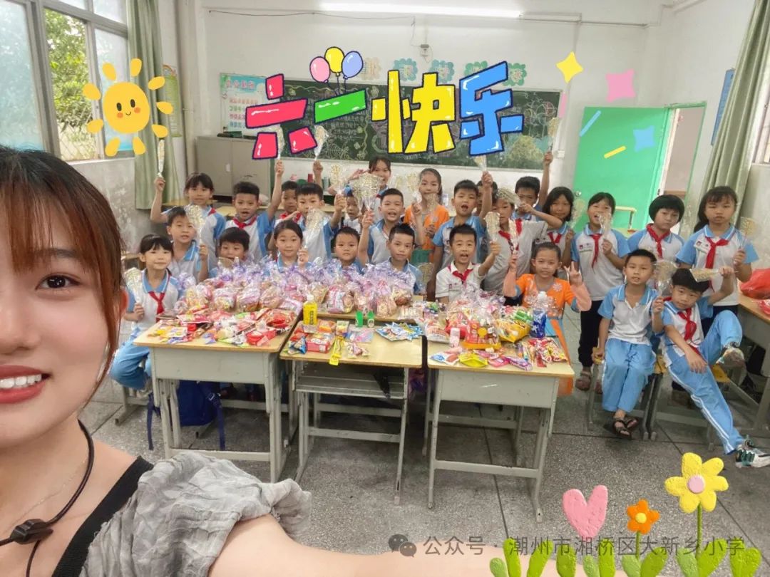 笃行共成长,齐心向未来 —大新乡小学、竹围小学“红领巾爱祖国”庆六一系列活动 第54张 笃行共成长,齐心向未来 —大新乡小学、竹围小学“红领巾爱祖国”庆六一系列活动 第54张