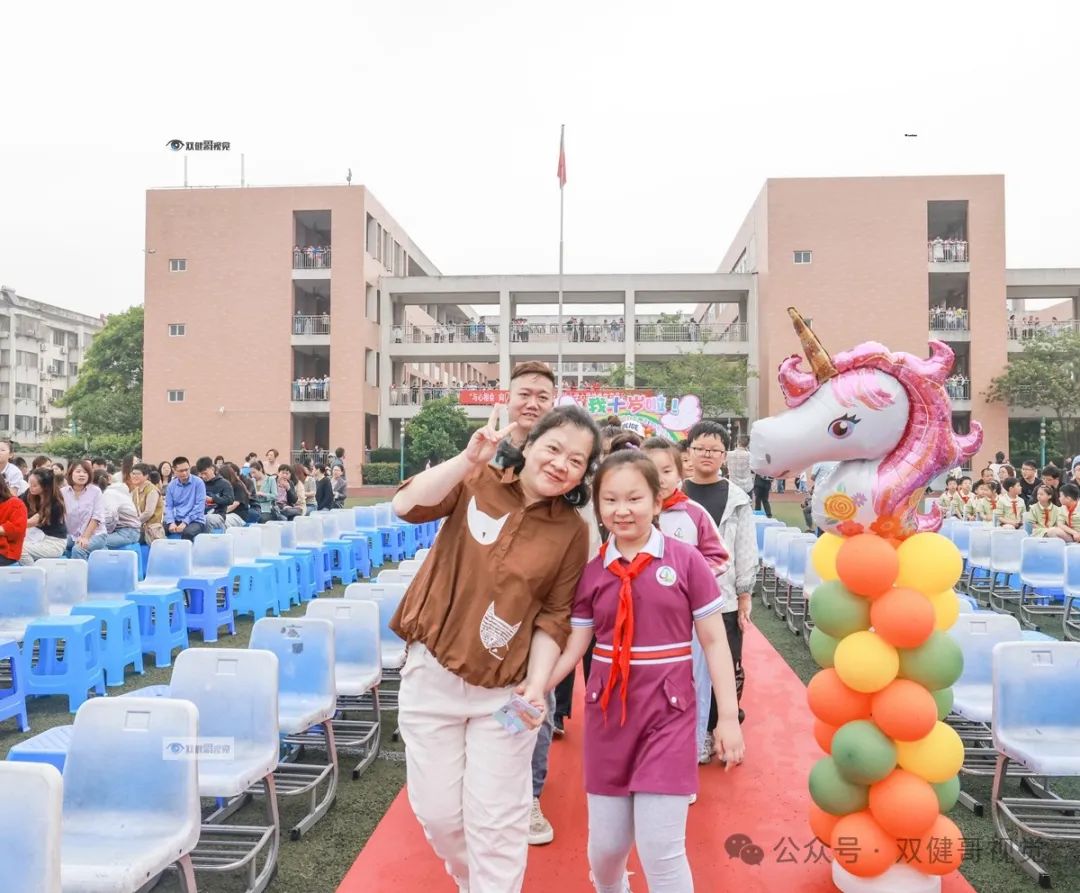 回放!仪征市实验小学十岁成长仪式 第37张