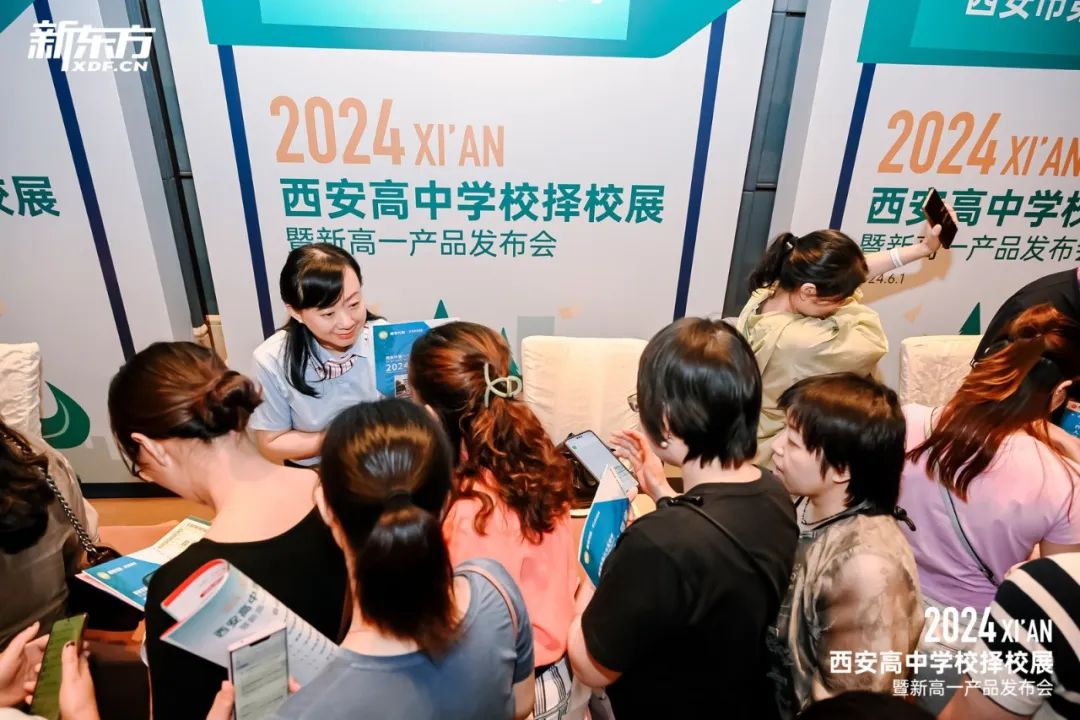 精准择校,剑指中考 | 2024西安中考择校展暨新高一课程发布会重磅来袭! 第43张 精准择校,剑指中考 | 2024西安中考择校展暨新高一课程发布会重磅来袭! 第43张
