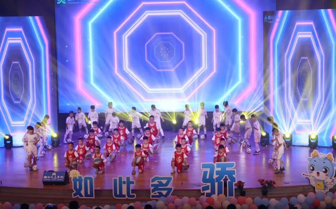 天立娃,如此多“骄”| 铜仁天立心智小学第三届素质成果汇演! 第48张 天立娃,如此多“骄”| 铜仁天立心智小学第三届素质成果汇演! 第48张
