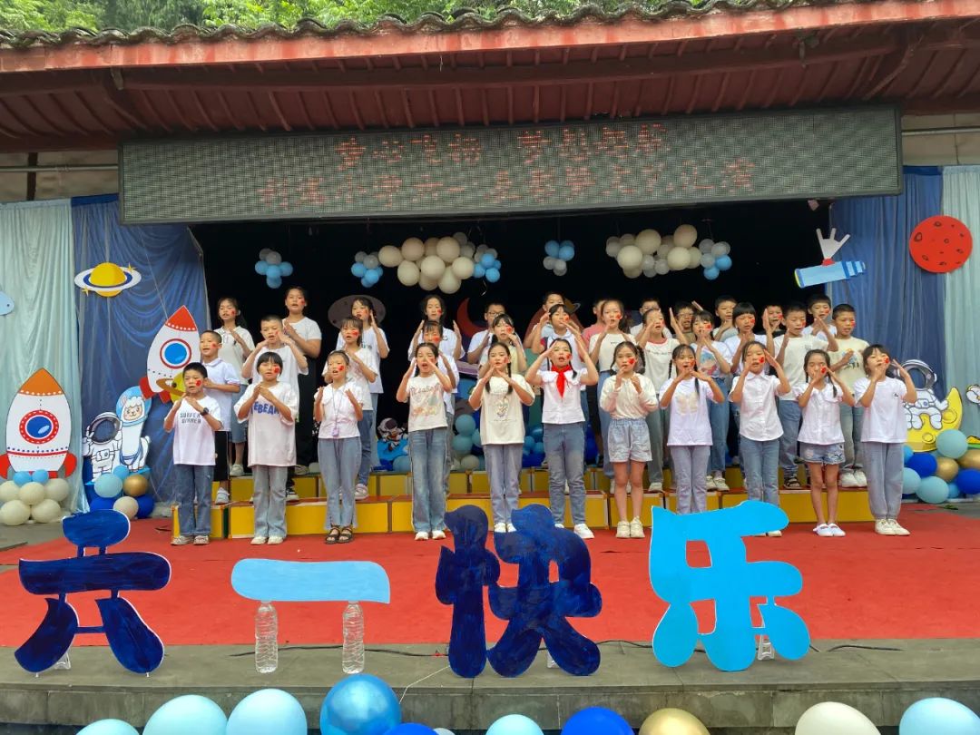 童心飞扬,梦想起航——利溪小学2024年六一表彰暨文艺汇演 第26张