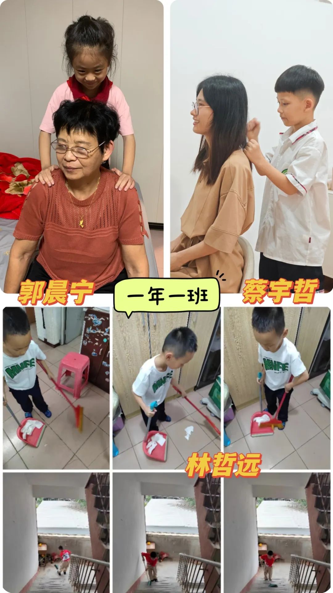 红领巾爱祖国——东石镇第二中心小学、檗谷小学开展一年级入队前教育活动 第23张 红领巾爱祖国——东石镇第二中心小学、檗谷小学开展一年级入队前教育活动 第23张