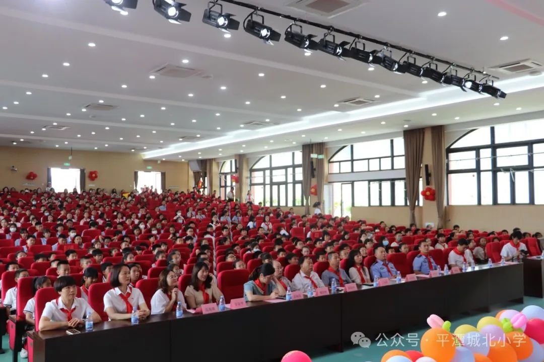 【北辰少年】红领巾  爱祖国|平潭城北小学2024年六一儿童节表彰大会暨文艺汇演表彰大会 第3张