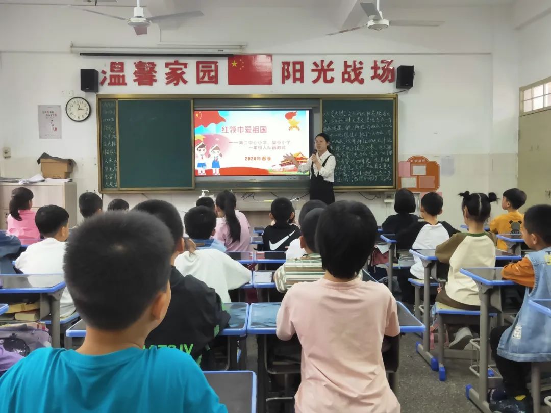 红领巾爱祖国——东石镇第二中心小学、檗谷小学开展一年级入队前教育活动 第12张 红领巾爱祖国——东石镇第二中心小学、檗谷小学开展一年级入队前教育活动 第12张