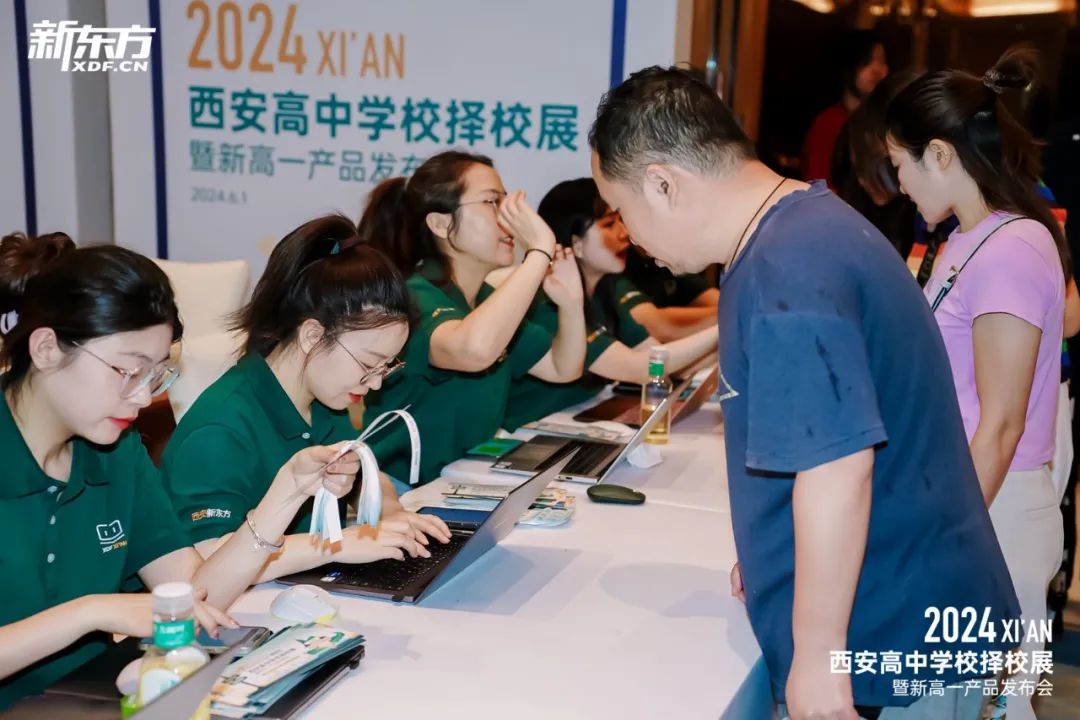 精准择校,剑指中考 | 2024西安中考择校展暨新高一课程发布会重磅来袭! 第5张 精准择校,剑指中考 | 2024西安中考择校展暨新高一课程发布会重磅来袭! 第5张