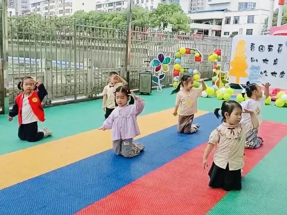 “欢乐六一,趣享成长”——燕子山小学附属幼儿园二部“庆六一”亲子主题活动 第117张