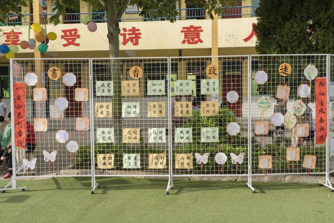 红领巾爱祖国 萌娃闯关过六一——临晋小学“庆六一”主题汇演暨综合实践活动纪实 第103张