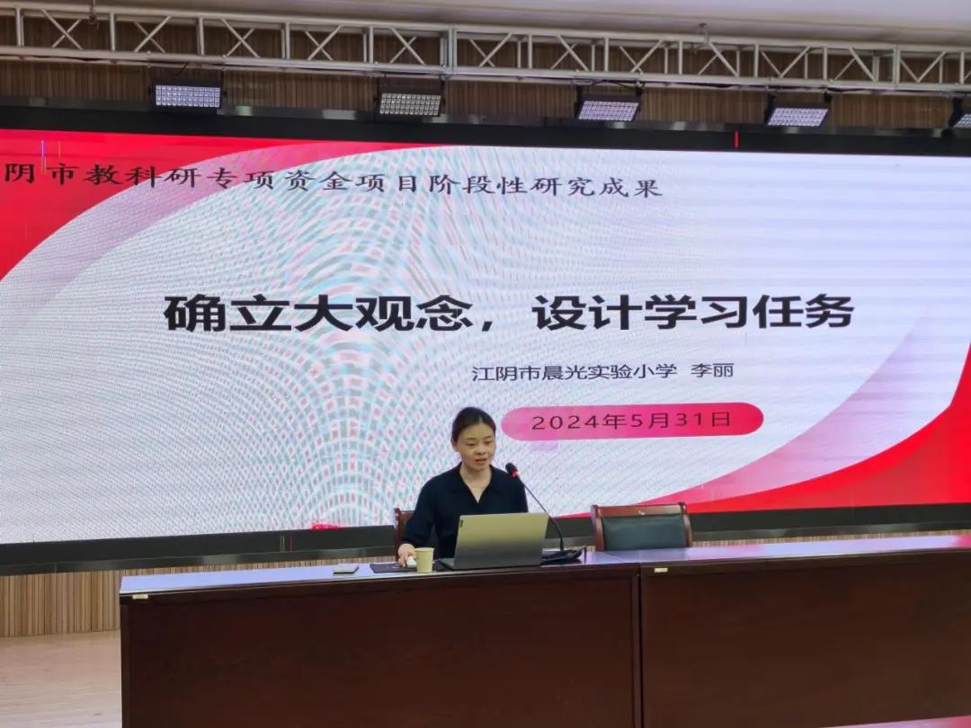 杨集中心小学 承办 2024年度李丽名师工作站小学英语项目展示活动 第21张