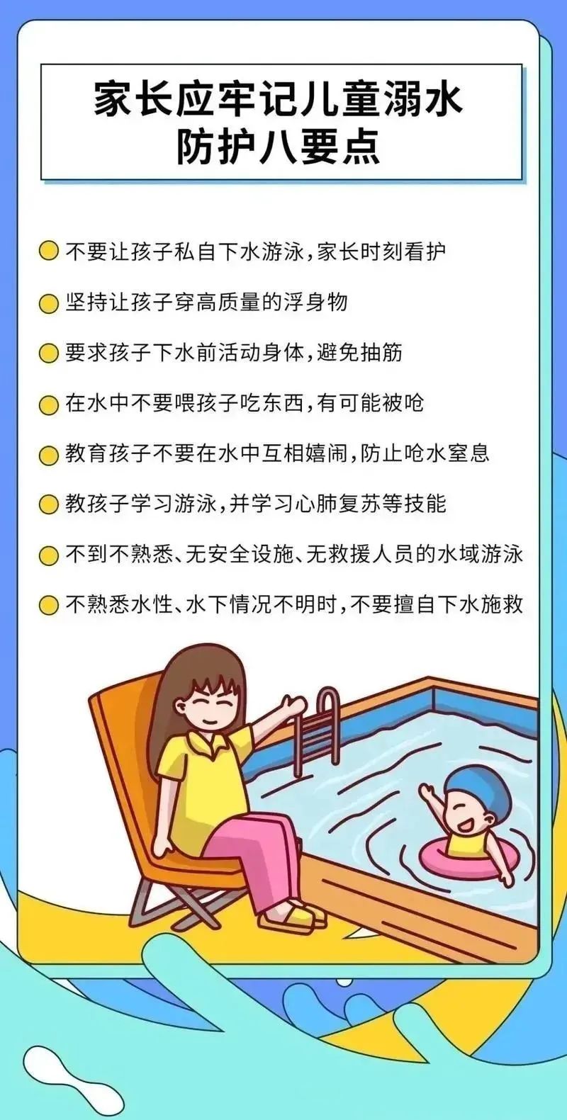 家校共育齐协作,凝心聚力备中考——烟溪镇中学第十四周工作简报(5.26-5.31) 第49张 家校共育齐协作,凝心聚力备中考——烟溪镇中学第十四周工作简报(5.26-5.31) 第49张