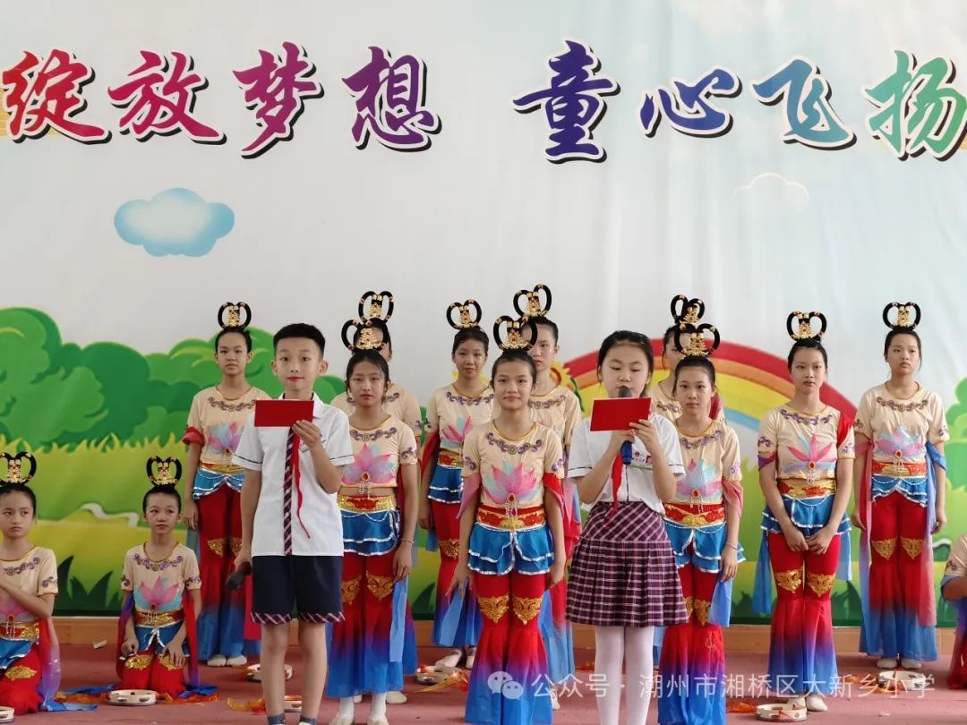 笃行共成长,齐心向未来 —大新乡小学、竹围小学“红领巾爱祖国”庆六一系列活动 第27张 笃行共成长,齐心向未来 —大新乡小学、竹围小学“红领巾爱祖国”庆六一系列活动 第27张
