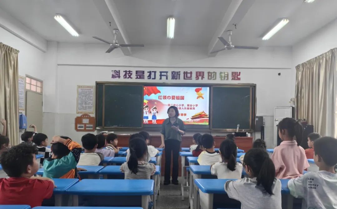 红领巾爱祖国——东石镇第二中心小学、檗谷小学开展一年级入队前教育活动 第13张 红领巾爱祖国——东石镇第二中心小学、檗谷小学开展一年级入队前教育活动 第13张