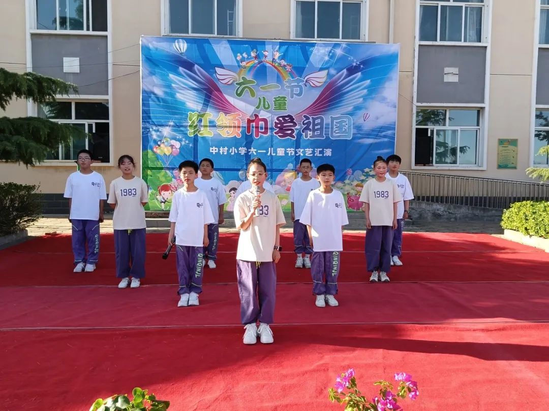 "红领巾 爱祖国"——中村小学六一儿童节文艺汇演 第19张 "红领巾 爱祖国"——中村小学六一儿童节文艺汇演 第19张