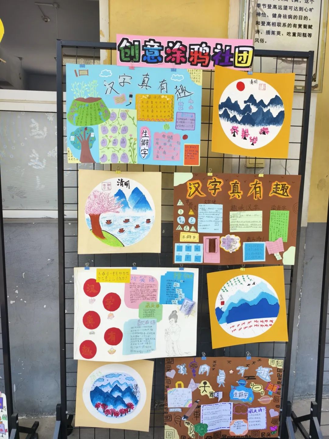 童心溢彩 笔墨生辉 ——东风小学少年宫庆六一书画社团展示 第14张 童心溢彩 笔墨生辉 ——东风小学少年宫庆六一书画社团展示 第14张