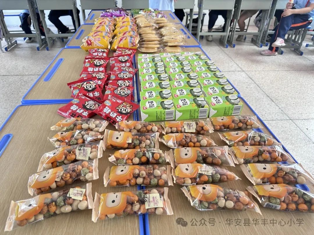 自“游”成长,“戏”趣童年——华丰中心小学举行庆“六一”游园活动 第14张 自“游”成长,“戏”趣童年——华丰中心小学举行庆“六一”游园活动 第14张