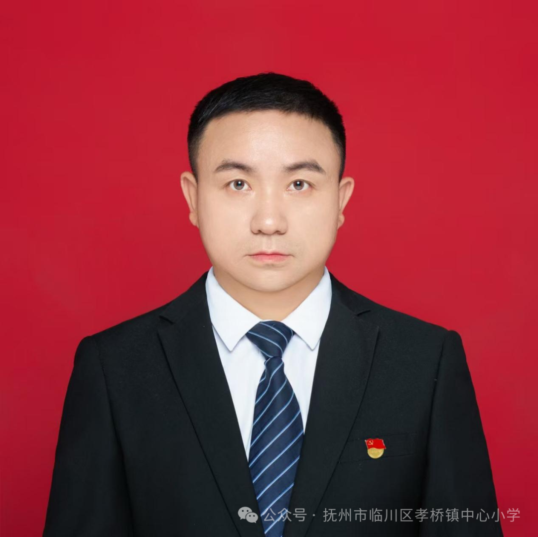 临川区孝桥镇中心小学首届最美传孝教师简介 第5张 临川区孝桥镇中心小学首届最美传孝教师简介 第5张