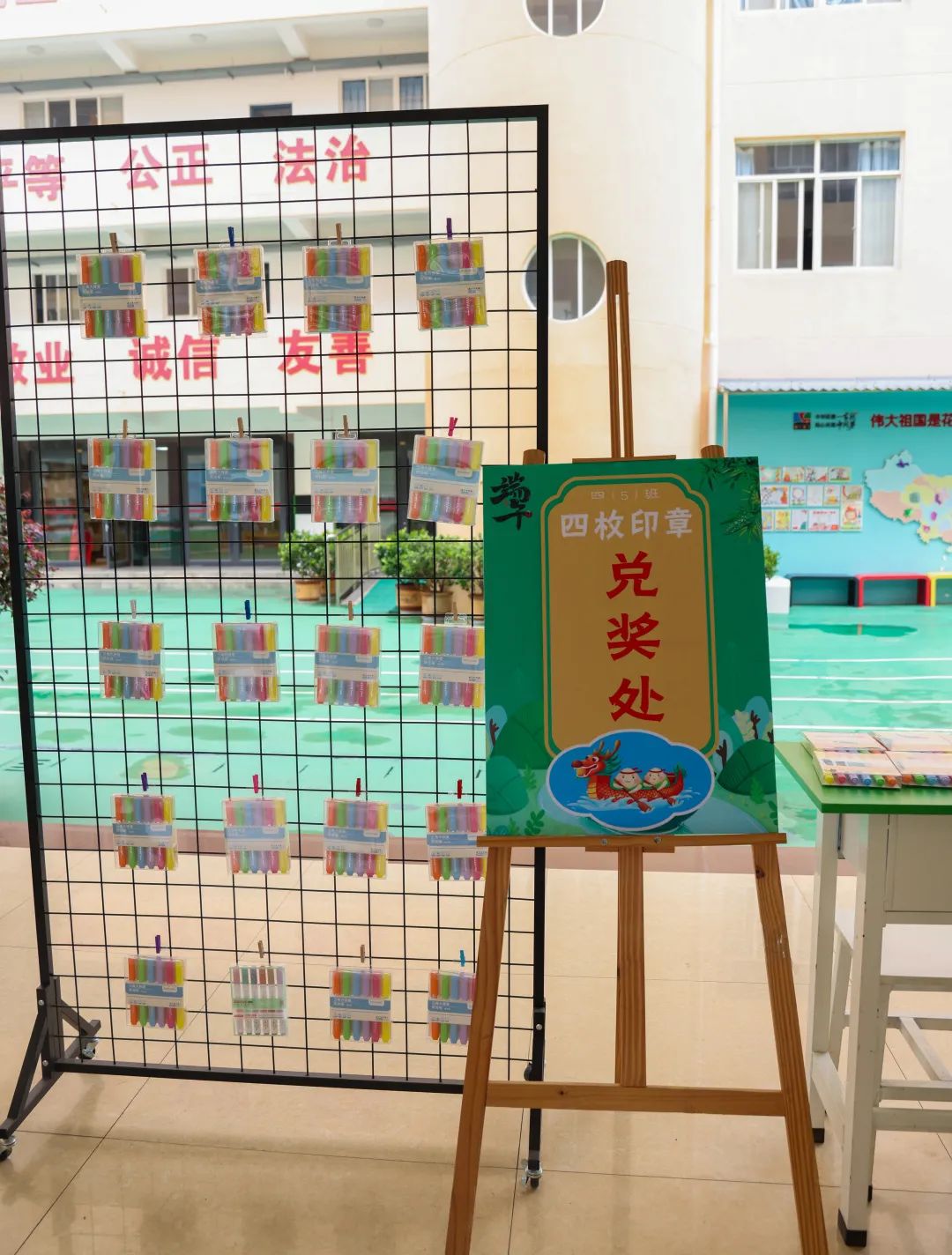 “红领巾 爱祖国”| 棕树营小学2024年“红领巾心向党 在阳光下成长”欢庆“六一”主题队日暨新队员入队仪式活动圆满举行 第58张 “红领巾 爱祖国”| 棕树营小学2024年“红领巾心向党 在阳光下成长”欢庆“六一”主题队日暨新队员入队仪式活动圆满举行 第58张