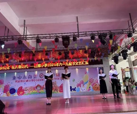 童心永向党 花开新时代——红棉小学2023学年“六一”儿童节系列活动 第130张
