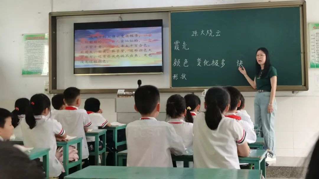汕头市新石小学2023—2024学年度第二学期第7-12周教研教学集锦 第8张 汕头市新石小学2023—2024学年度第二学期第7-12周教研教学集锦 第8张