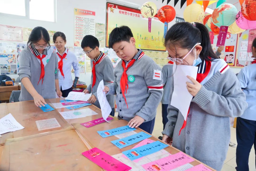 “红领巾 爱祖国”| 棕树营小学2024年“红领巾心向党 在阳光下成长”欢庆“六一”主题队日暨新队员入队仪式活动圆满举行 第145张 “红领巾 爱祖国”| 棕树营小学2024年“红领巾心向党 在阳光下成长”欢庆“六一”主题队日暨新队员入队仪式活动圆满举行 第145张