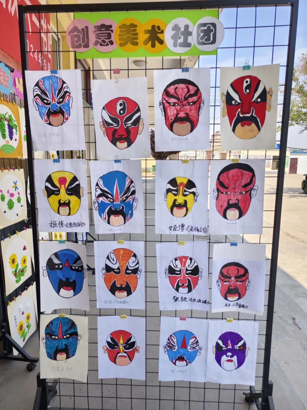 童心溢彩 笔墨生辉 ——东风小学少年宫庆六一书画社团展示 第8张 童心溢彩 笔墨生辉 ——东风小学少年宫庆六一书画社团展示 第8张