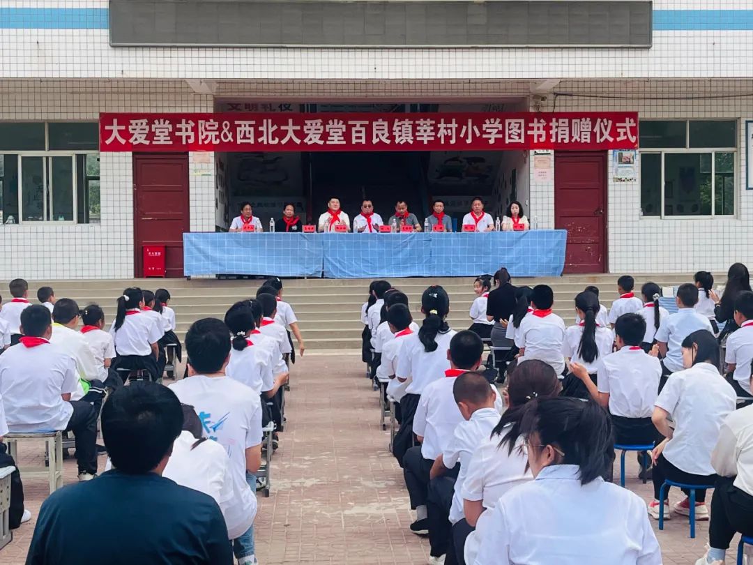【校园动态】百良镇中心小学一周校园资讯(5.27——5.31) 第12张 【校园动态】百良镇中心小学一周校园资讯(5.27——5.31) 第12张