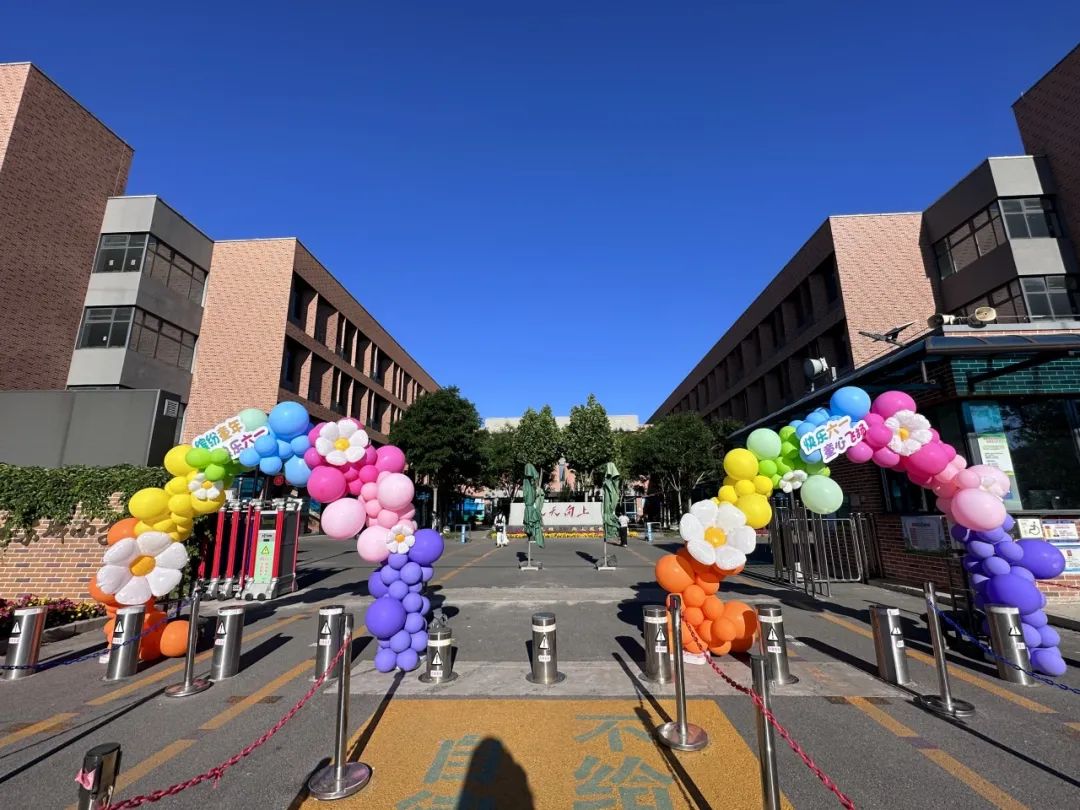 大港东城小学教育集团“红领巾爱祖国”2024年六一庆祝活动 第17张