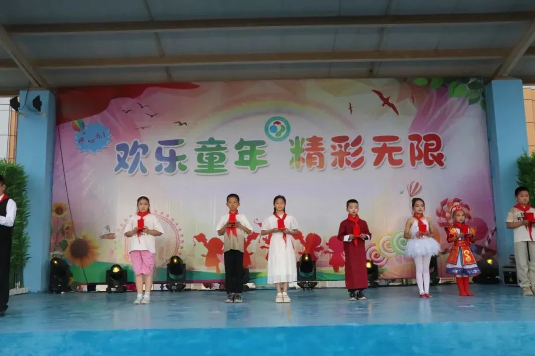 【三中三小教育集团】五家渠第三小学“红领巾爱祖国”庆六一芦笛校园艺术节文艺演出 第46张 【三中三小教育集团】五家渠第三小学“红领巾爱祖国”庆六一芦笛校园艺术节文艺演出 第46张