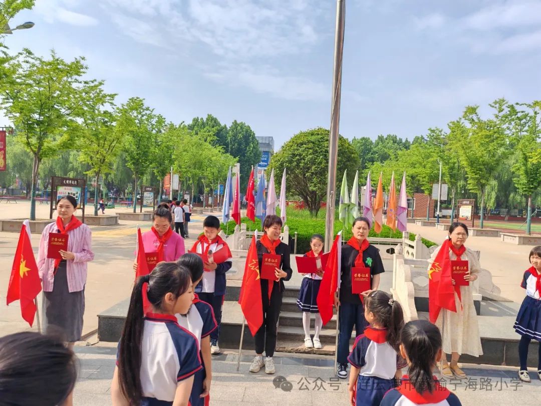 红领巾爱祖国——宁海路小学一年级新队员入队仪式 第20张
