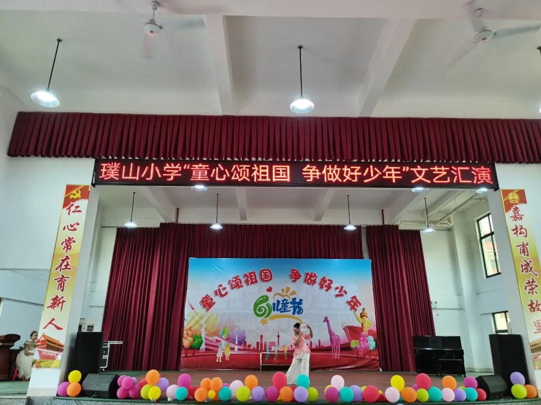 童心颂祖国,争做好少年——南安市璞山小学开展庆“六一”系列活动 第22张