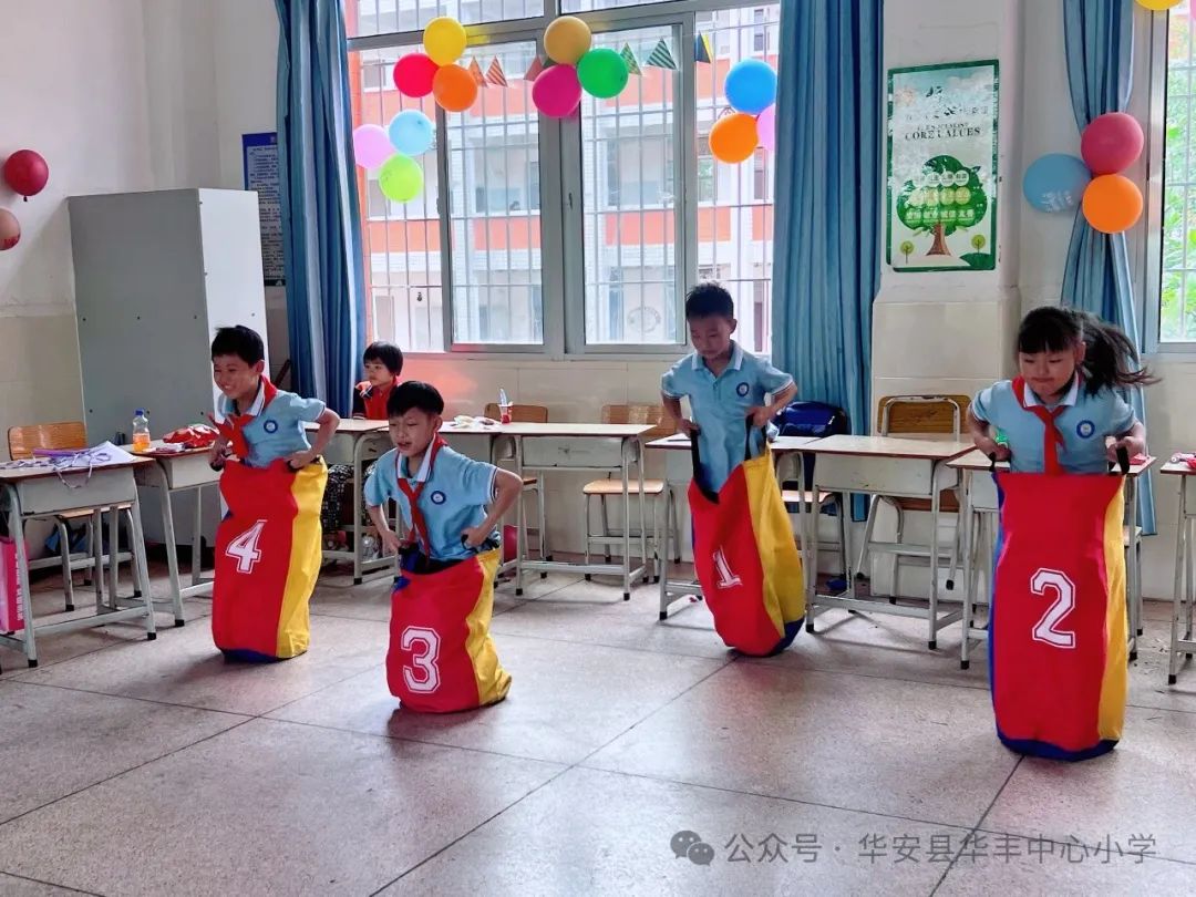 自“游”成长,“戏”趣童年——华丰中心小学举行庆“六一”游园活动 第31张 自“游”成长,“戏”趣童年——华丰中心小学举行庆“六一”游园活动 第31张