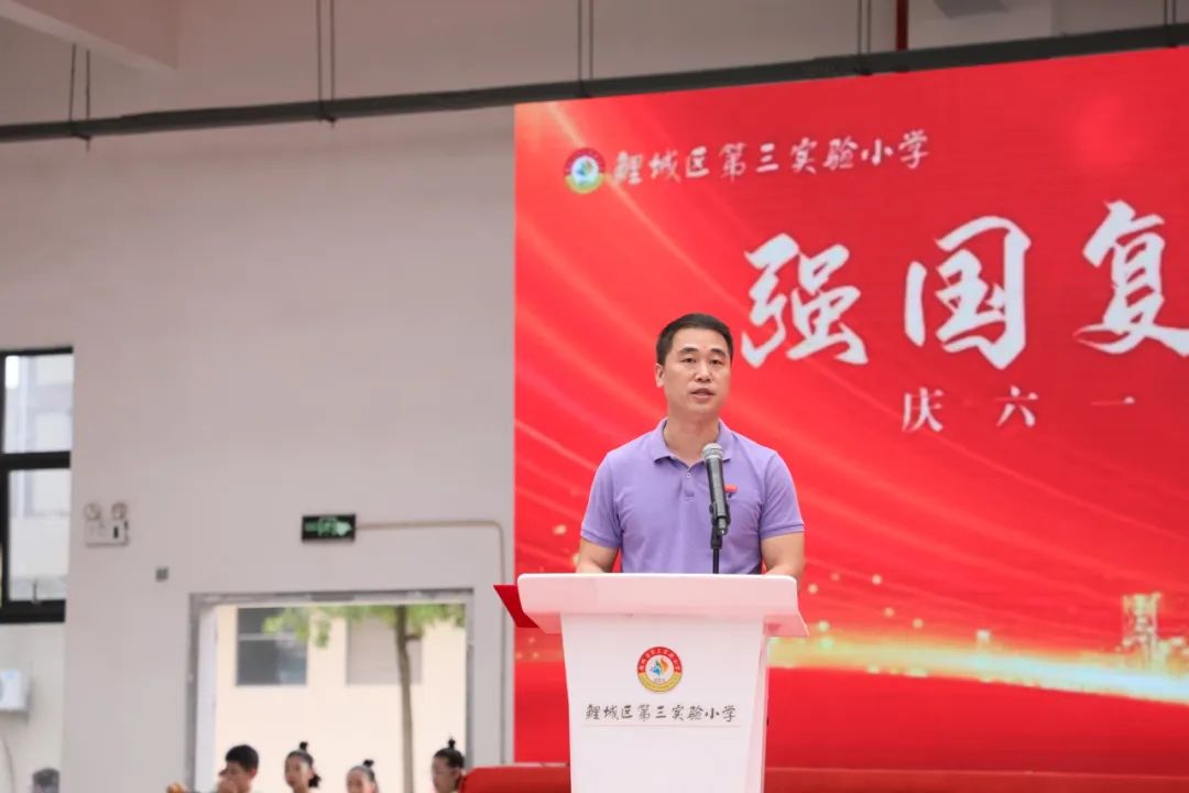 【喜迎六一】鲤城区第三实验小学“强国复兴有我,争做时代新人”庆六一表彰大会暨少年宫活动成果汇报展演(一) 第17张 【喜迎六一】鲤城区第三实验小学“强国复兴有我,争做时代新人”庆六一表彰大会暨少年宫活动成果汇报展演(一) 第17张