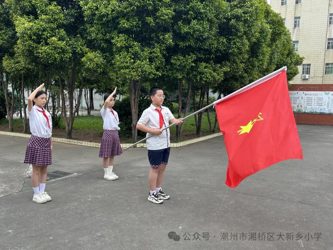 笃行共成长,齐心向未来 —大新乡小学、竹围小学“红领巾爱祖国”庆六一系列活动 第8张 笃行共成长,齐心向未来 —大新乡小学、竹围小学“红领巾爱祖国”庆六一系列活动 第8张