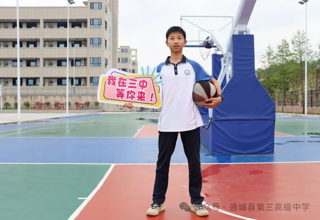 中考加油!我们在三中等你! 第13张 中考加油!我们在三中等你! 第13张