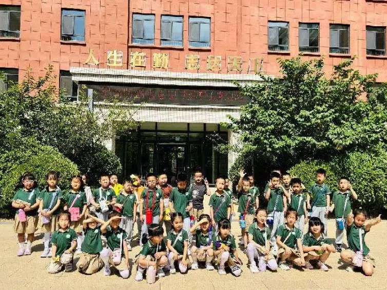 【幼小衔接】初探小学,礼遇成长 第49张 【幼小衔接】初探小学,礼遇成长 第49张