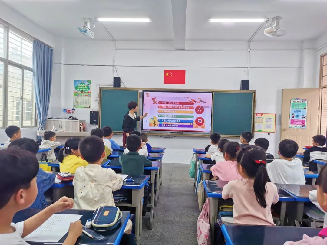 红领巾爱祖国——东石镇第二中心小学、檗谷小学开展一年级入队前教育活动 第17张 红领巾爱祖国——东石镇第二中心小学、檗谷小学开展一年级入队前教育活动 第17张