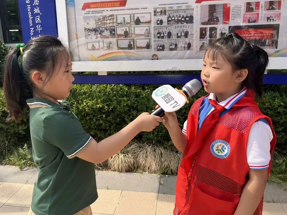 【幼小衔接】初探小学,礼遇成长 第36张 【幼小衔接】初探小学,礼遇成长 第36张