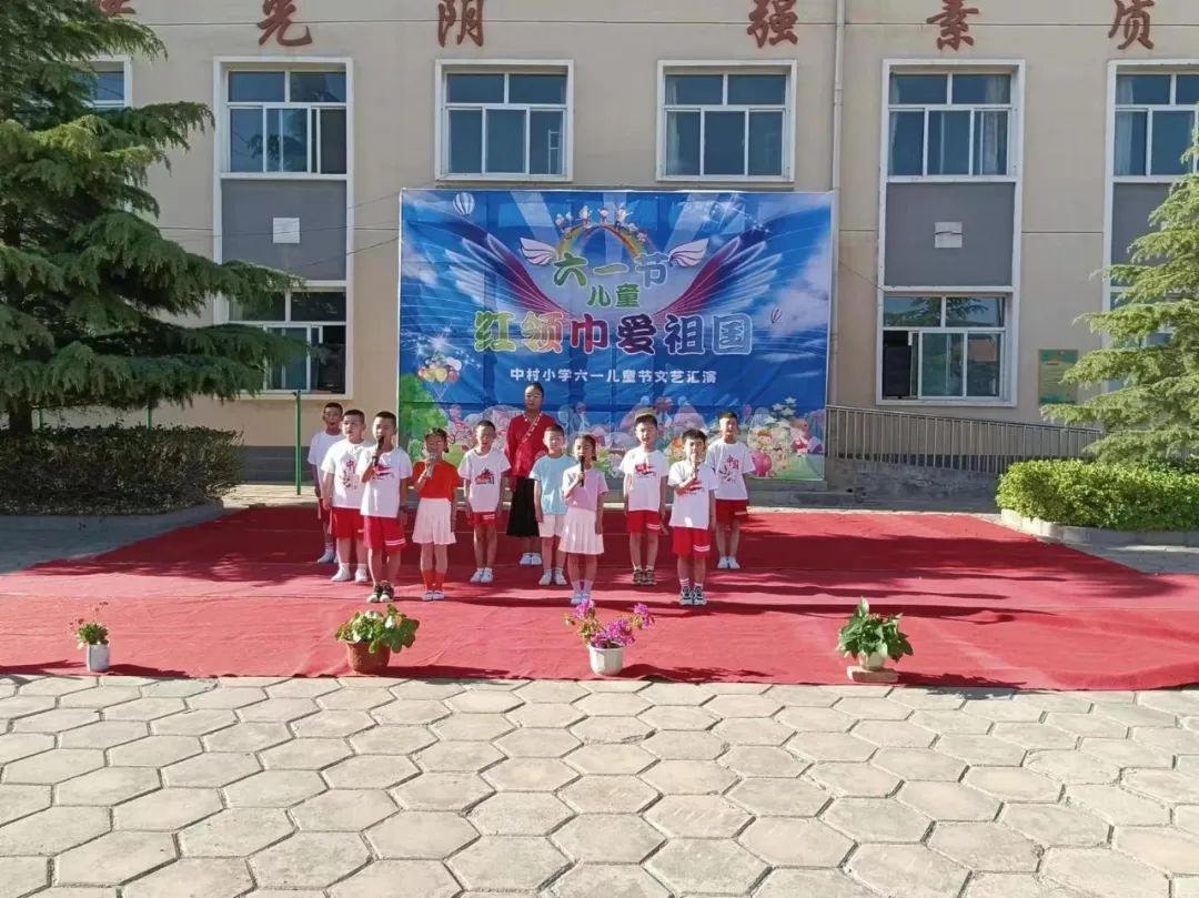 "红领巾 爱祖国"——中村小学六一儿童节文艺汇演 第20张 "红领巾 爱祖国"——中村小学六一儿童节文艺汇演 第20张