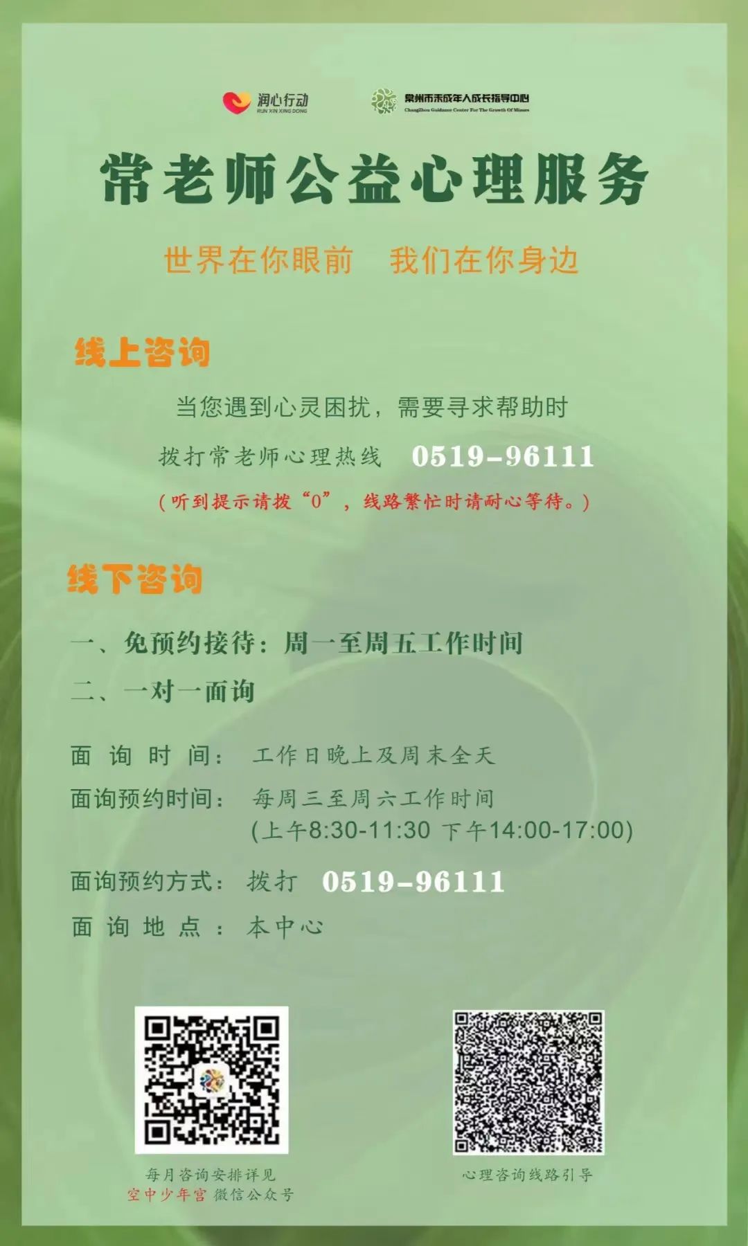 喜报:我校戴丽琼老师获区小学道德与法治优质课评比一等奖 第10张