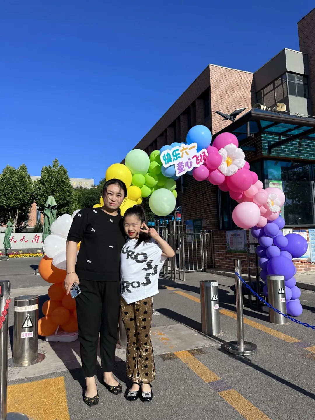 大港东城小学教育集团“红领巾爱祖国”2024年六一庆祝活动 第24张